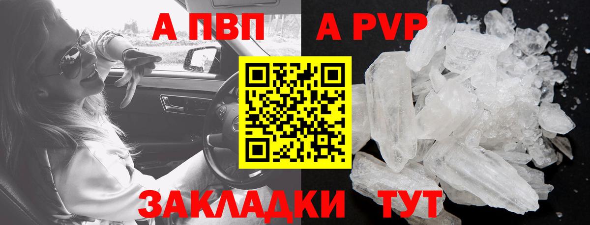 Alfa_PVP мука Мурманск