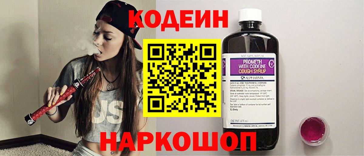 МАРИХУАНА  КОКАИН  Мурманск  МЕФ кристаллы  Гашиш  Вход с VPN  A-PVP СК  