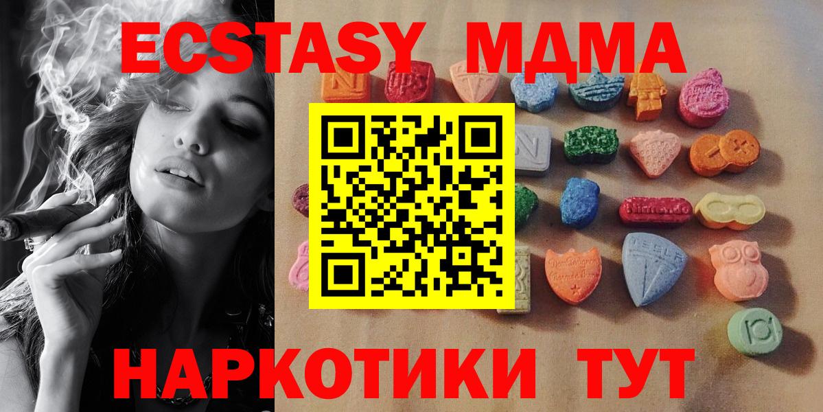 Экстази louis Vuitton Мурманск