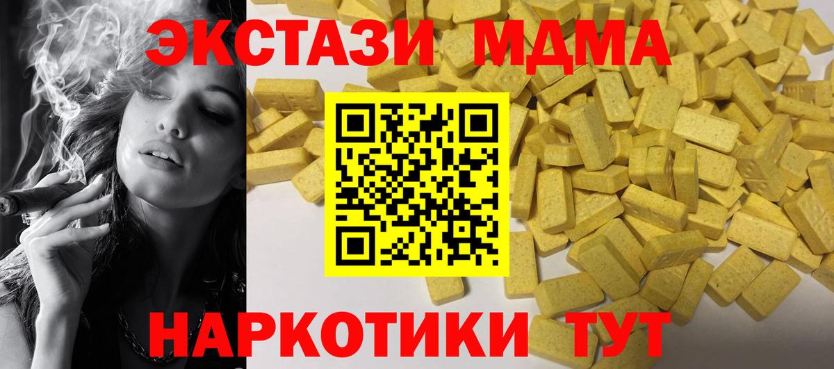 Ecstasy  Экстази Punisher  дарк нет наркотические препараты  Мурманск  Ecstasy 300 mg  Вход с VPN 