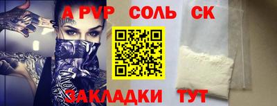 крисы Рузаевка