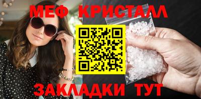 мдма Рыбинск