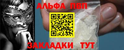 PSILOCYBIN Рязань