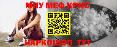 мдма Рыбинск