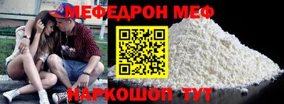 мет Северобайкальск