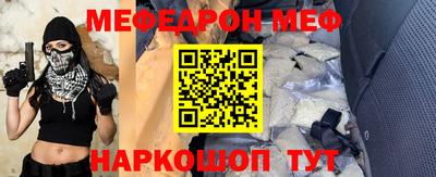 PSILOCYBIN Рязань
