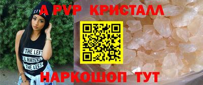 PSILOCYBIN Рязань