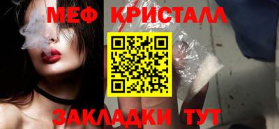 крисы Рузаевка