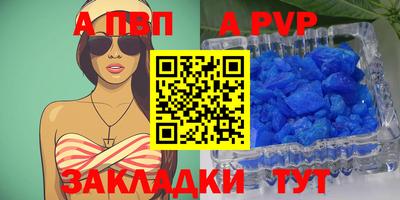 мдма Рыбинск