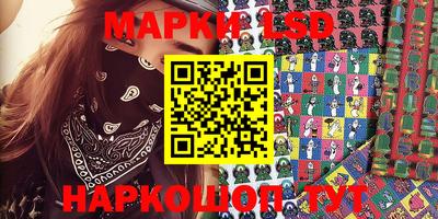 PSILOCYBIN Рязань