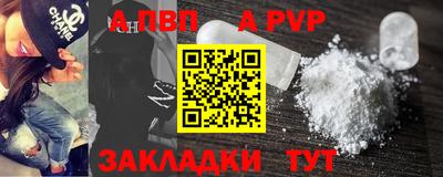 крисы Рузаевка