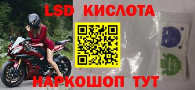 крисы Рузаевка