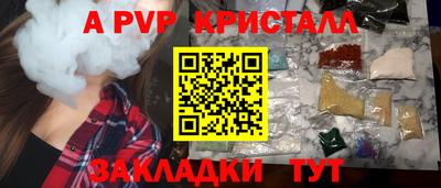 крисы Рузаевка