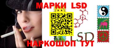spice Севастополь