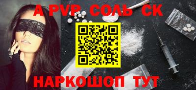 крисы Рузаевка