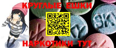 крисы Рузаевка