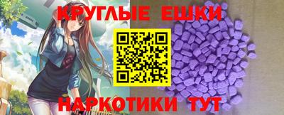 мдма Рыбинск