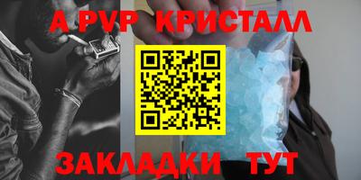 крисы Рузаевка