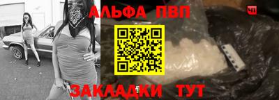 мдма Рыбинск