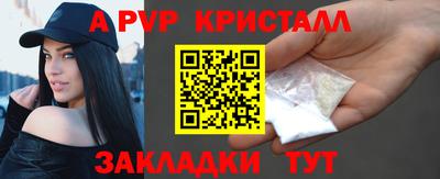 мдма Рыбинск