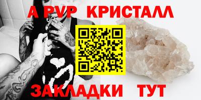 мдма Рыбинск