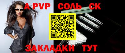 PSILOCYBIN Рязань