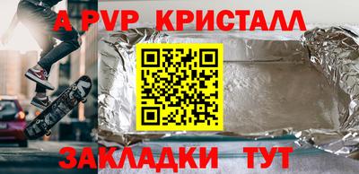 мдма Рыбинск
