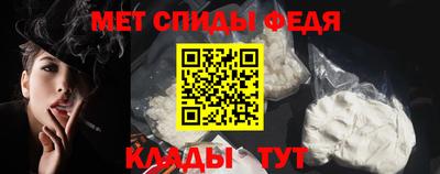 мдма Рыбинск