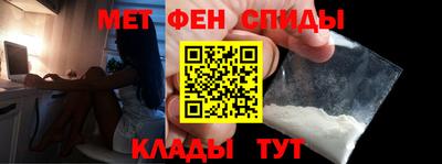 мдма Рыбинск