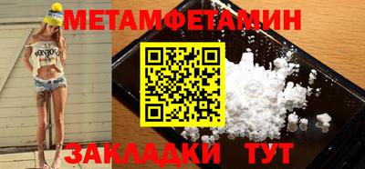 крисы Рузаевка