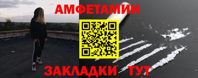 spice Севастополь