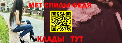 мдма Рыбинск