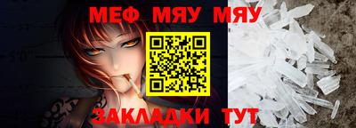 мет Северобайкальск