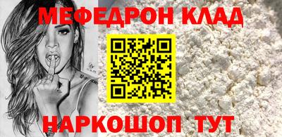 крисы Рузаевка