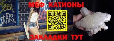 крисы Рузаевка