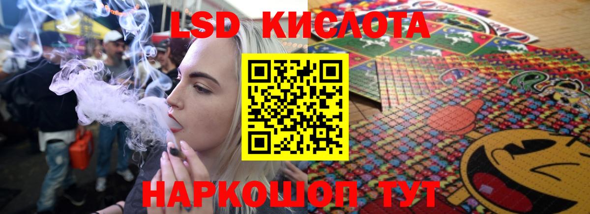 ЛСД экстази ecstasy  Вход с VPN  MEGA   Мурманск  LSD-25 экстази кислота  LSD-25 экстази 