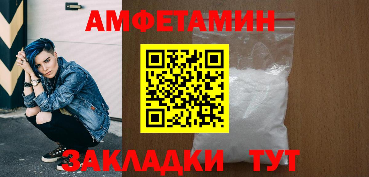Первитин витя Мурманск