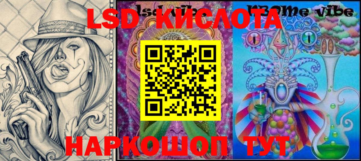 Марки NBOMe  Вход с VPN  Мурманск  закладки  Наркотические марки 1,8мг  Наркотические марки 1,8мг 